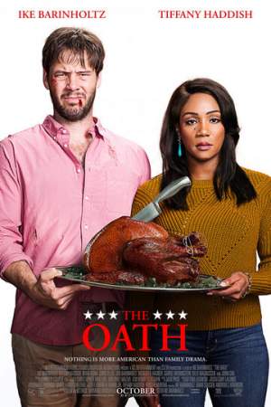 Присяга онлайн