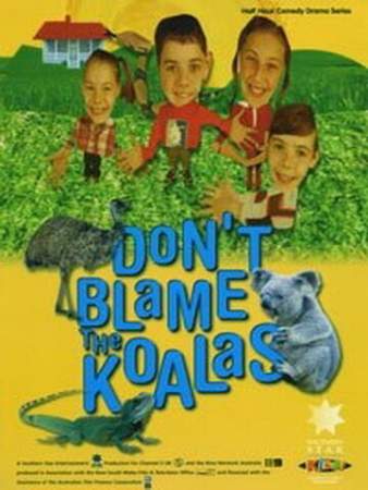 Коалы не виноваты онлайн