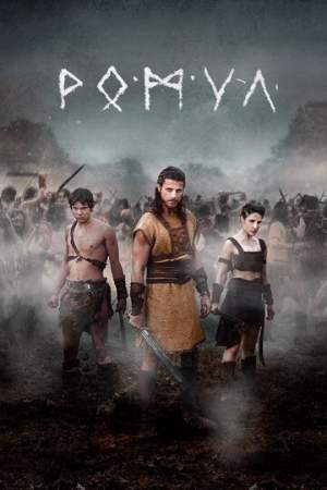 Ромул онлайн