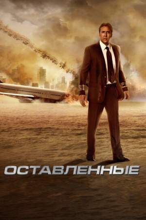 Оставленные онлайн