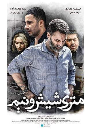 Зависимые онлайн