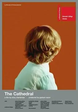 Собор онлайн