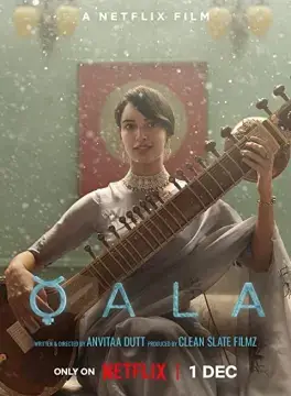 Кала онлайн