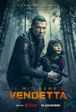Меня зовут Месть онлайн