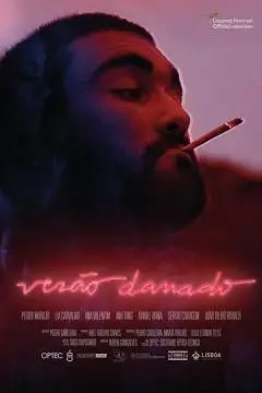 Проклятое лето онлайн