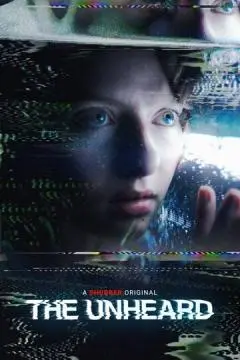 Неслыханное онлайн