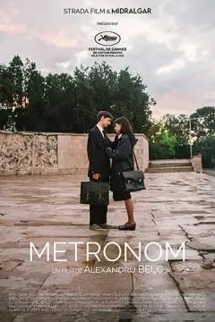 Метроном онлайн