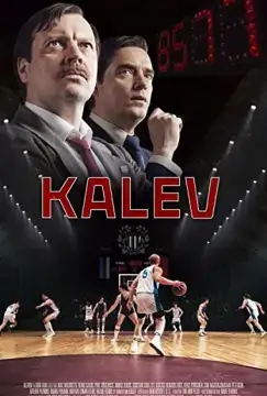 Калев онлайн