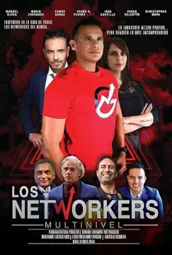 Сетевики онлайн