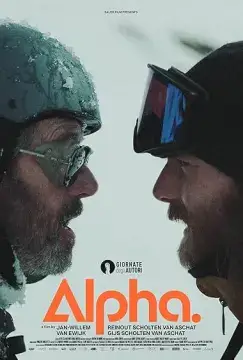 Альфа онлайн