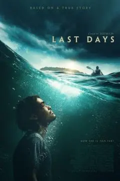 Последние дни онлайн